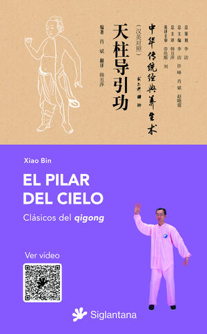 El pilar del cielo