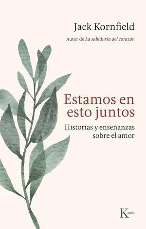 Estamos en esto juntos