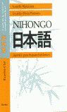 Nihongo