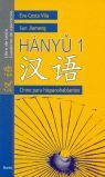 Hànyǔ 1: Libro de texto / Cuaderno de ejercicios