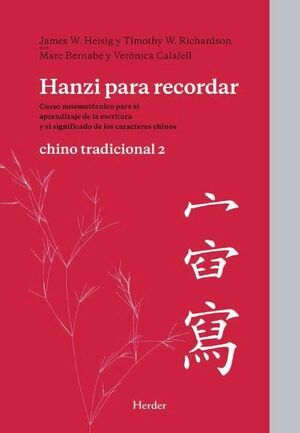 Hanzi para recordar. Chino tradicional 2