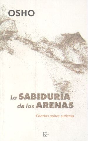 La sabiduría de las arenas