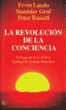 La revolución de la conciencia