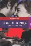 El arte de la pareja