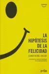 La hipótesis de la felicidad