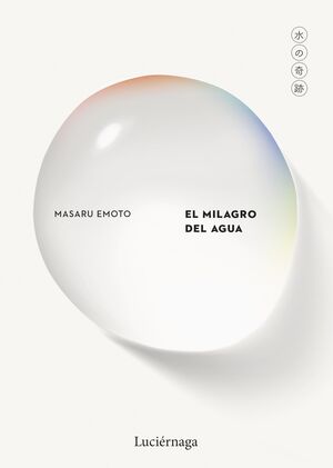 El milagro del agua